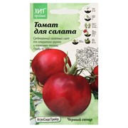 Семена Агросидстрейд АСТ