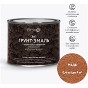 Кузнечная краска Elcon Smith