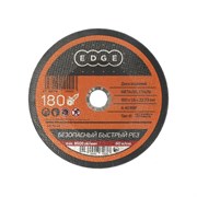 Отрезной диск по металлу EDGE by PATRIOT 816010005