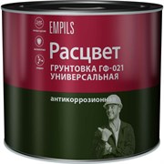 Универсальная грунтовка Расцвет ГФ-021