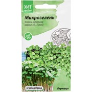 Микрозелень горчица семена Агросидстрейд АСТ 121345