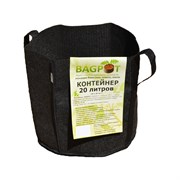Контейнер BAGPOT 153303