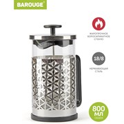 Стеклянный френч-пресс BAROUGE Traditional choice