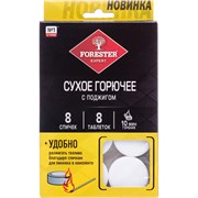Сухое горючее Forester BC-932