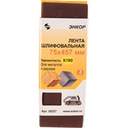 Шлифлента ЭНКОР 20227