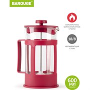 Стеклянный френч-пресс BAROUGE Market Price