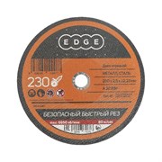 Отрезной диск по металлу EDGE by PATRIOT 816010007