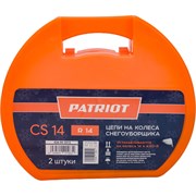 Цепи на колеса снегоуборщика 14 дюймов PATRIOT CS 14