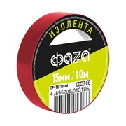 Пвх изолента ФАZА 5013186
