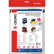 Синтетический мешок OZONE turbo multiplex carbon