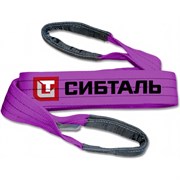 Строп Сибталь СТП
