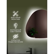 Зеркало Bauedge Bau Versal