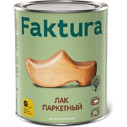 Износостойкий уретан-алкидный паркетный лак FAKTURA 208555