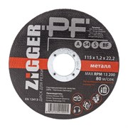 Диск отрезной по металлу ZIGGER 115х1.2х22.2 мм
