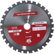 Пильный диск Профоснастка № 490 Эксперт