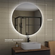 Зеркало Veneciana Torno 1000, светодиодное бесконтактный выкл