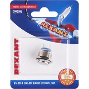 Антивандальная кнопка REXANT 06-0348-A