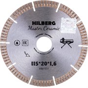 Отрезной диск алмазный HILBERG Master Сeramic