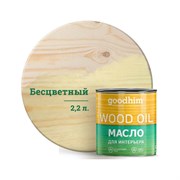 Масло для интерьера Goodhim 75261