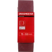 Бесконечная лента шлифовальная GROSSMEISTER 011023120