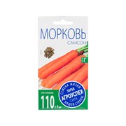 Моркови семена Агроуспех Самсон