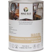 Масло для рабочих поверхностей и мебели MAZ-SLO 8074928