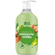 Жидкое мыло Дай пять миндаль и олива