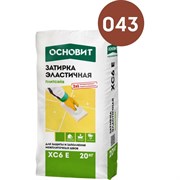 Эластичная цементная затирка для заполнения и защиты межплиточных швов шириной 1-10 мм Основит ПЛИТСЭЙВ XC6 E какао 043