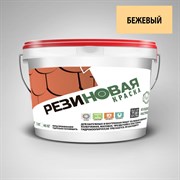 Резиновая краска MEGAOPT ВД-АК-103