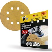 Шлифовальный круг Sia Abrasives siaone 1944