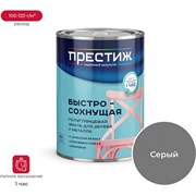 Акриловая эмаль Престиж 24551