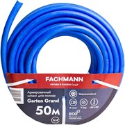 Садовый шланг Fachmann Garten Grand