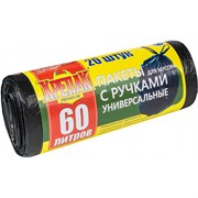 Мешки для мусора КРЕПАК 4607075710290