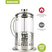 Стеклянный френч-пресс BAROUGE Light