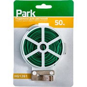Подвязка для растений Park HG1261