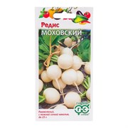 Семена ГАВРИШ 00001702