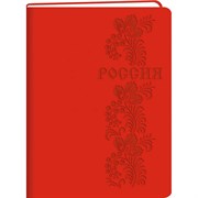 Книга для записей Listoff КЗБК4964264