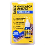 Разъемный герметик-фиксатор NanoProtech NPGFR0006