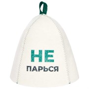 Банная шапка ГлавБаня Б40503