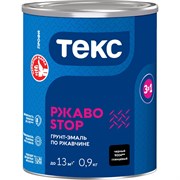 Молотковая грунт-эмаль по ржавчине ТЕКС РжавоStop