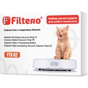 Набор аксессуаров для робота-пылесоса Xiaomi Mi Robot Vacuum Mop 1C, Dreame f9, 1т, 2с FILTERO 2049