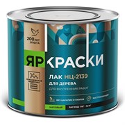 Нитралак по дереву для внутренних работ Ярославские краски НЦ-2139