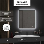 Зеркало Mebelvann СТИЛО