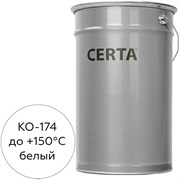 Атмосферостойкая грунт-эмаль по металлу и бетону CERTA КО-174