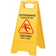 Пластиковый знак LAIMA PROFESSIONAL