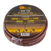 Резиновый воздушный армированный шланг FORSTIME FT-AHF-108(57578)