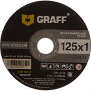 Отрезной круг по нержавеющей стали GRAFF GADI 125 10