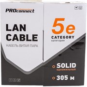 Кабель PROconnect 01-0048-3