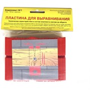 Набор пластин для выравнивания АО СУЭС Комплект №1