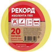 Изолента Рекорд 24410